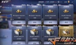 cf手游体验服最新版本爆料,全新内容与优化升级一览