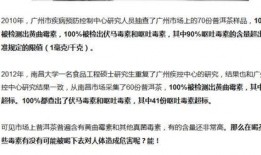 方舟子最新爆料,揭秘娱乐圈惊人内幕