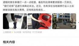 武汉房东最新爆料视频,揭秘楼市真相与租客困境