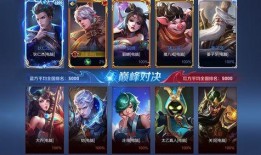 王者荣耀最新爆料s23,王者荣耀全新爆料，激战正酣，谁将问鼎巅峰？