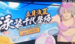 火影皮肤最新爆料,神秘力量觉醒，忍者世界再掀波澜