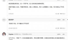 京东数据包最新爆料曝光,揭秘神秘新品及独家优惠信息！