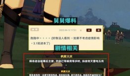 原神散兵最新爆料v50,神秘角色全新技能曝光，战斗风格颠覆想象